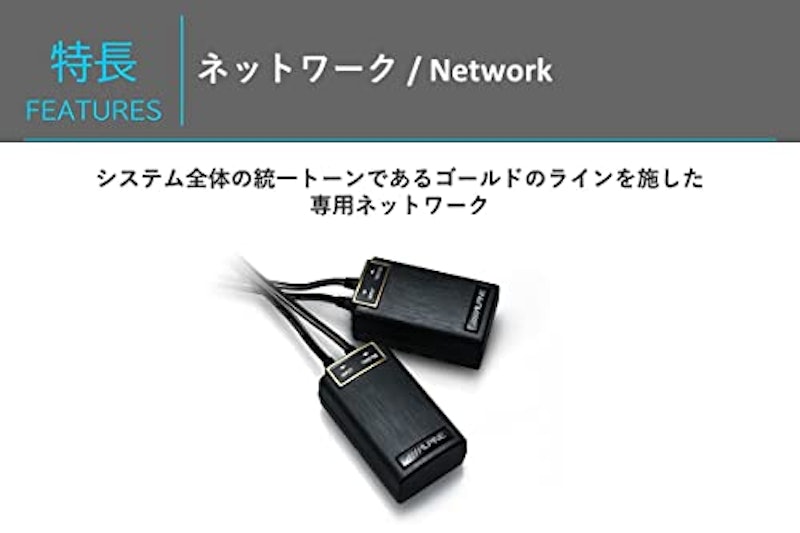 セパレート2WAYスピーカー 7