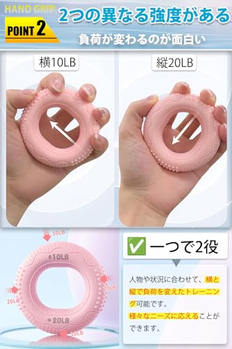 ハンドグリップ 4