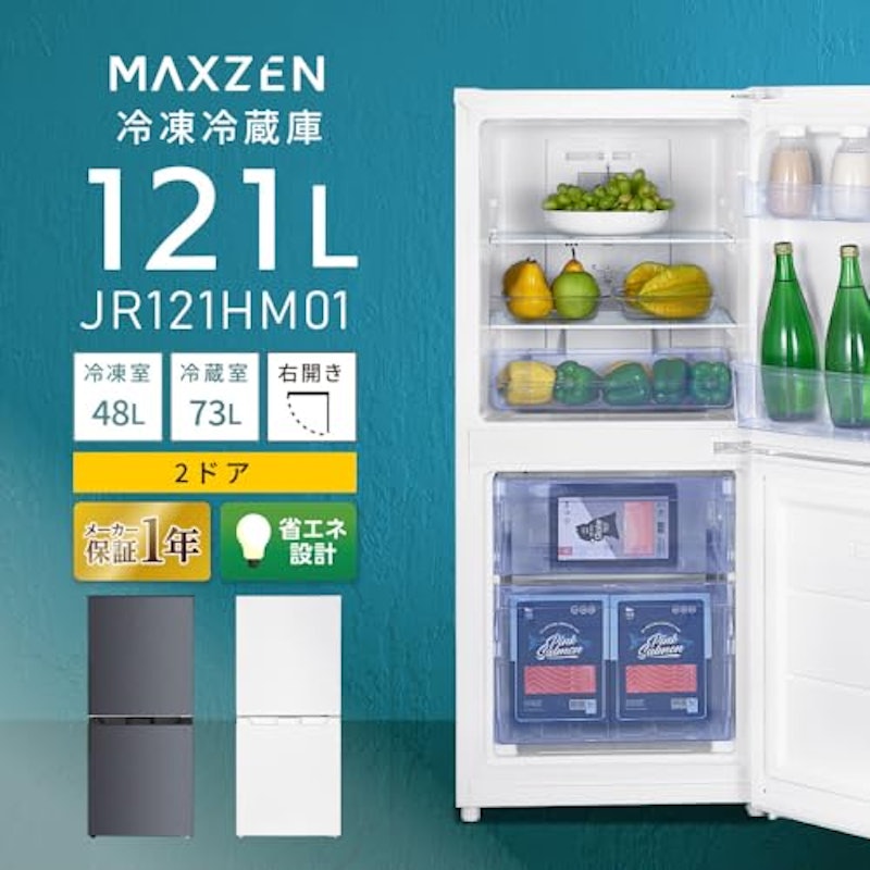 121L 冷蔵庫 ファン式 2
