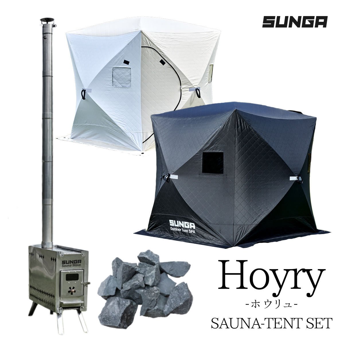 Hoyry サウナテント 1