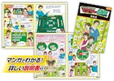 麻雀マットのおすすめ人気ランキング【2026年10月】 2