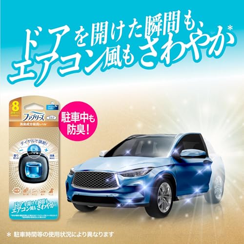 イージークリップ 消臭成分最高レベル フレッシュシトラス 3