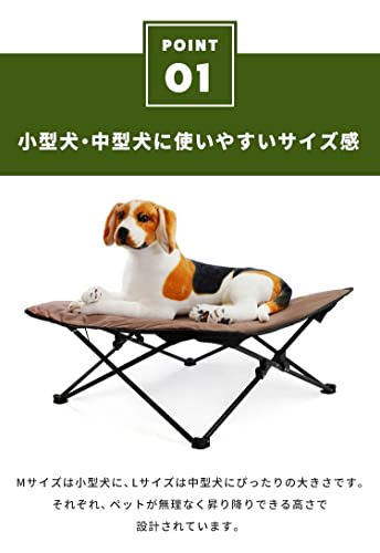 犬用キャンプベッド 3