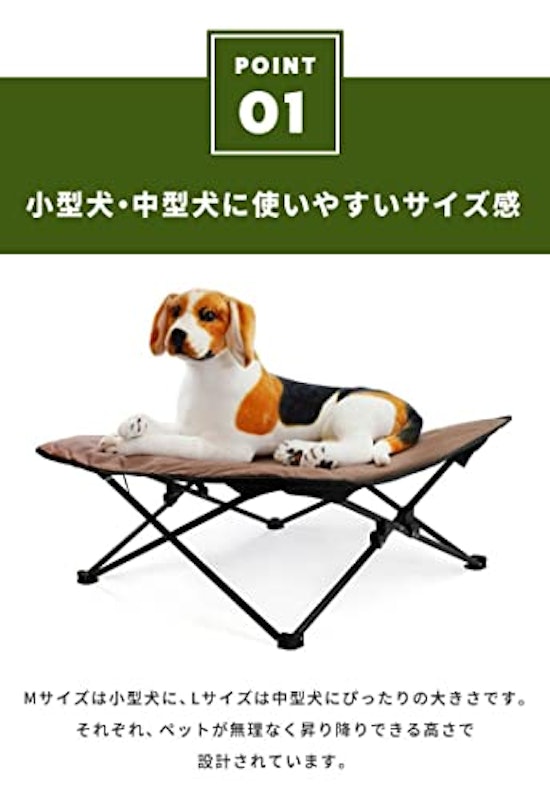 犬用キャンプベッド 3