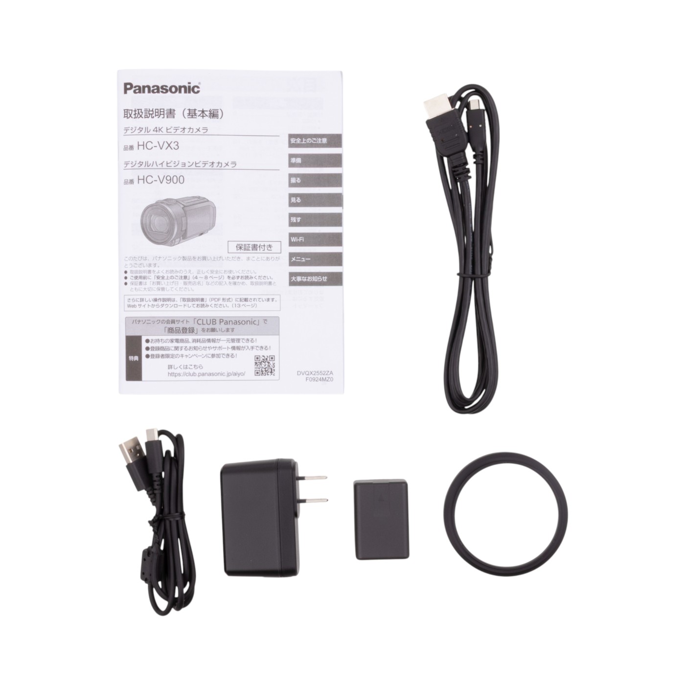 パナソニック デジタルビデオカメラ HC-V900-Kを検証レビュー！ビデオ