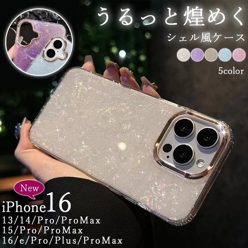 スマホケース 1