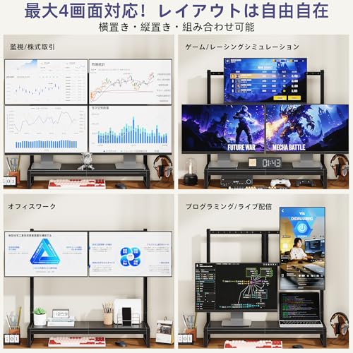 モニタースタンド 2