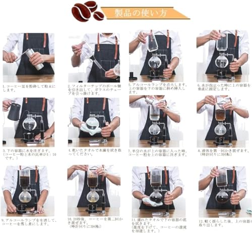 サイフォン式コーヒーメーカー 6