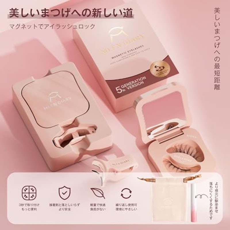マグネットつけまつげ 6