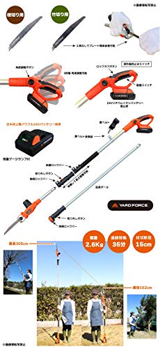 3mコードレス高枝電動のこぎりライト 4