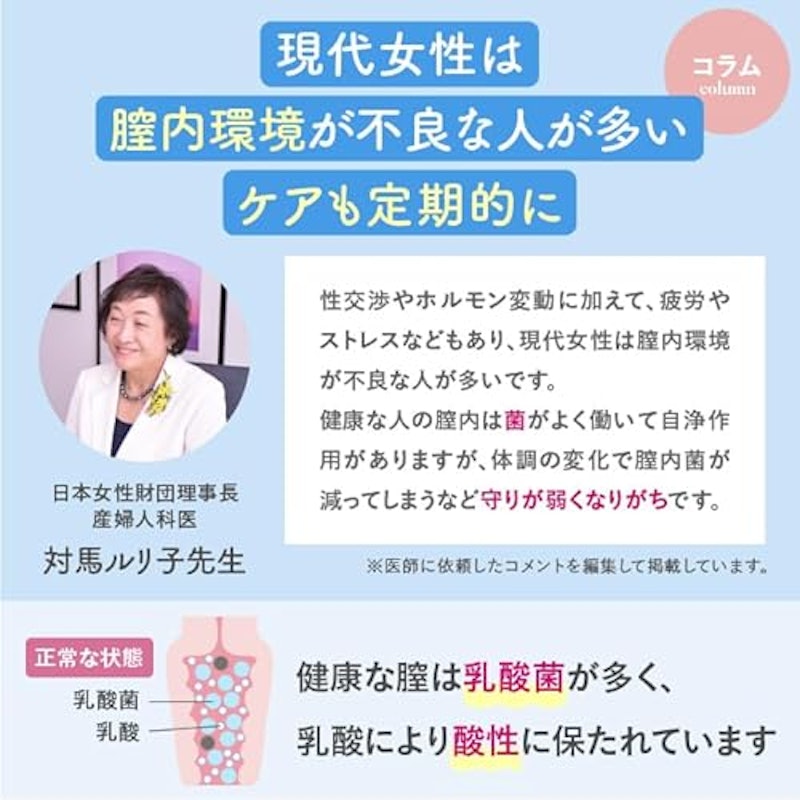 omamorich(オマモリッチ) 2