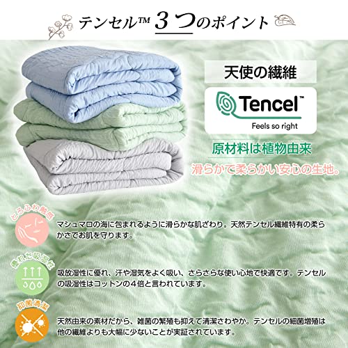 肌掛け布団 2