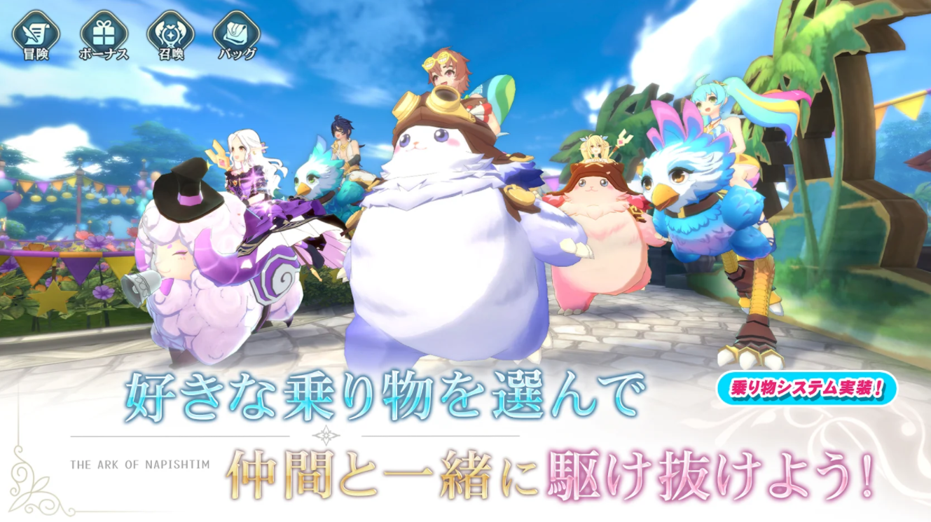 22年 チャットゲームアプリのおすすめ人気ランキング34選 Mybest