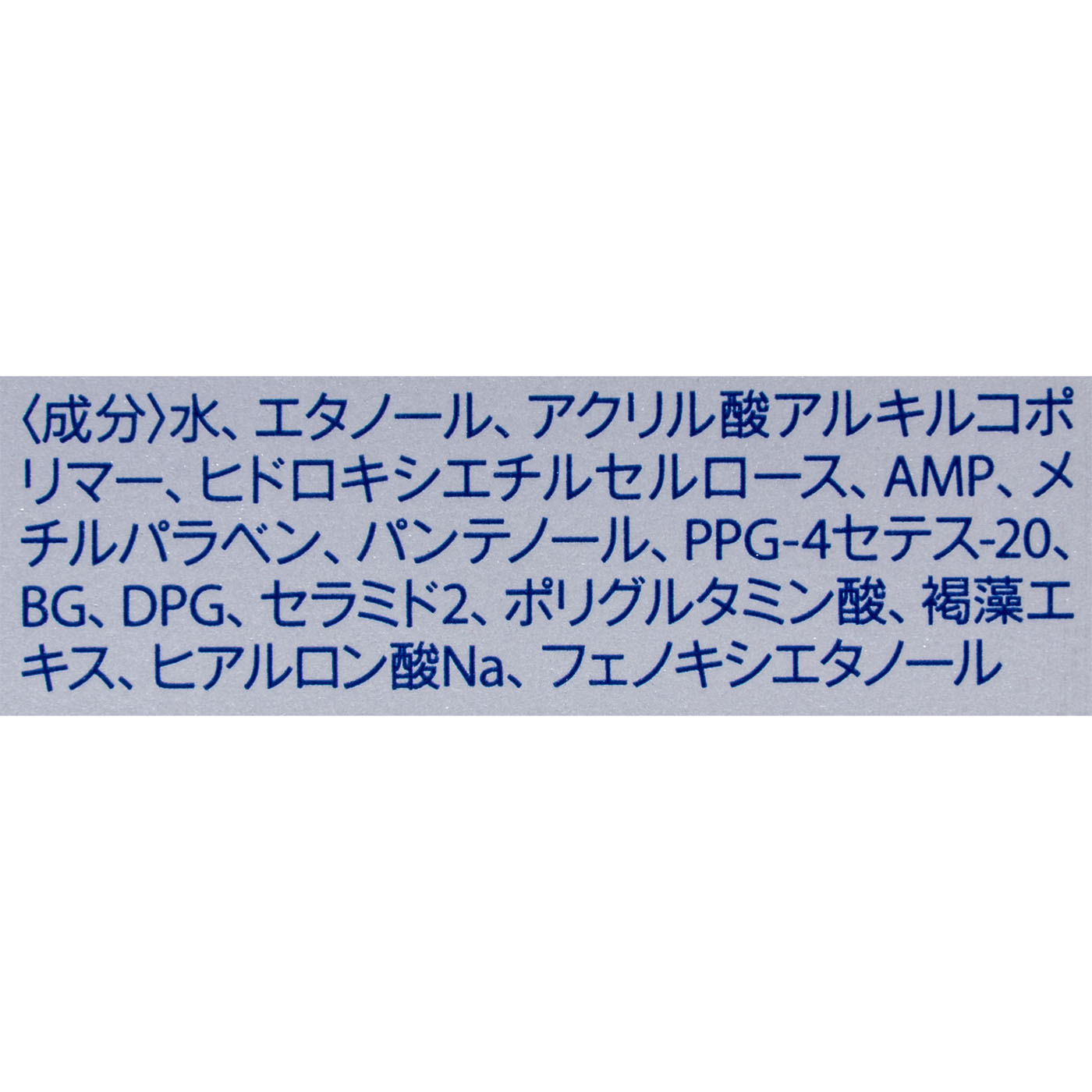 ミラクルラッシュジェル 5