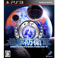 22年 Ps3 Fps Tpsのおすすめ人気ランキング選 Mybest 22年 Ps3 Fps Tpsのおすすめ人気ランキング選 Mybest