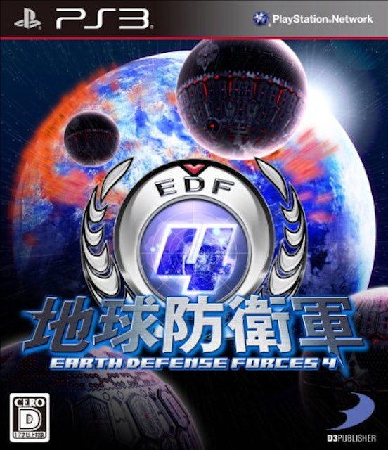 21年 Ps3 Fps Tpsのおすすめ人気ランキング選 Mybest 21年 Ps3 Fps Tpsのおすすめ人気ランキング選 Mybest