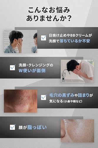 リキッドクレンジング  3