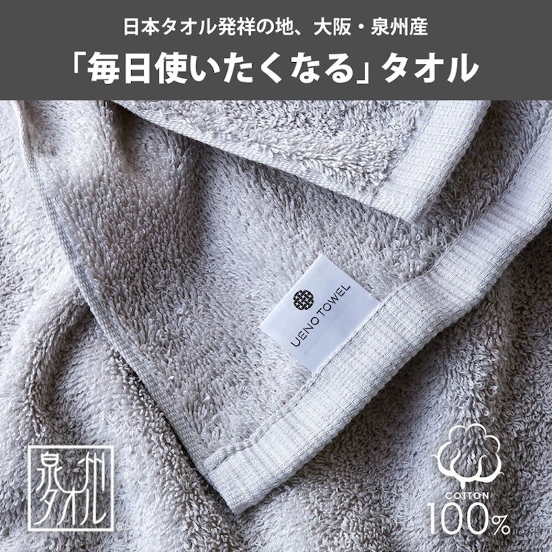 吸水力と肌触りが自慢のデイリーユースフェイスタオル 5