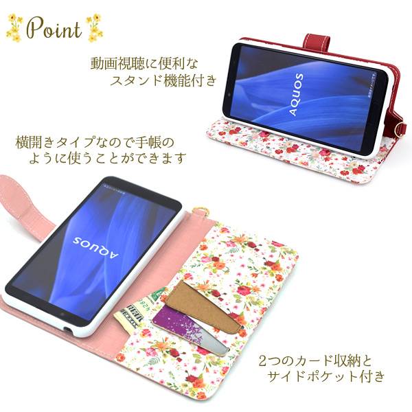 スマホケース 4