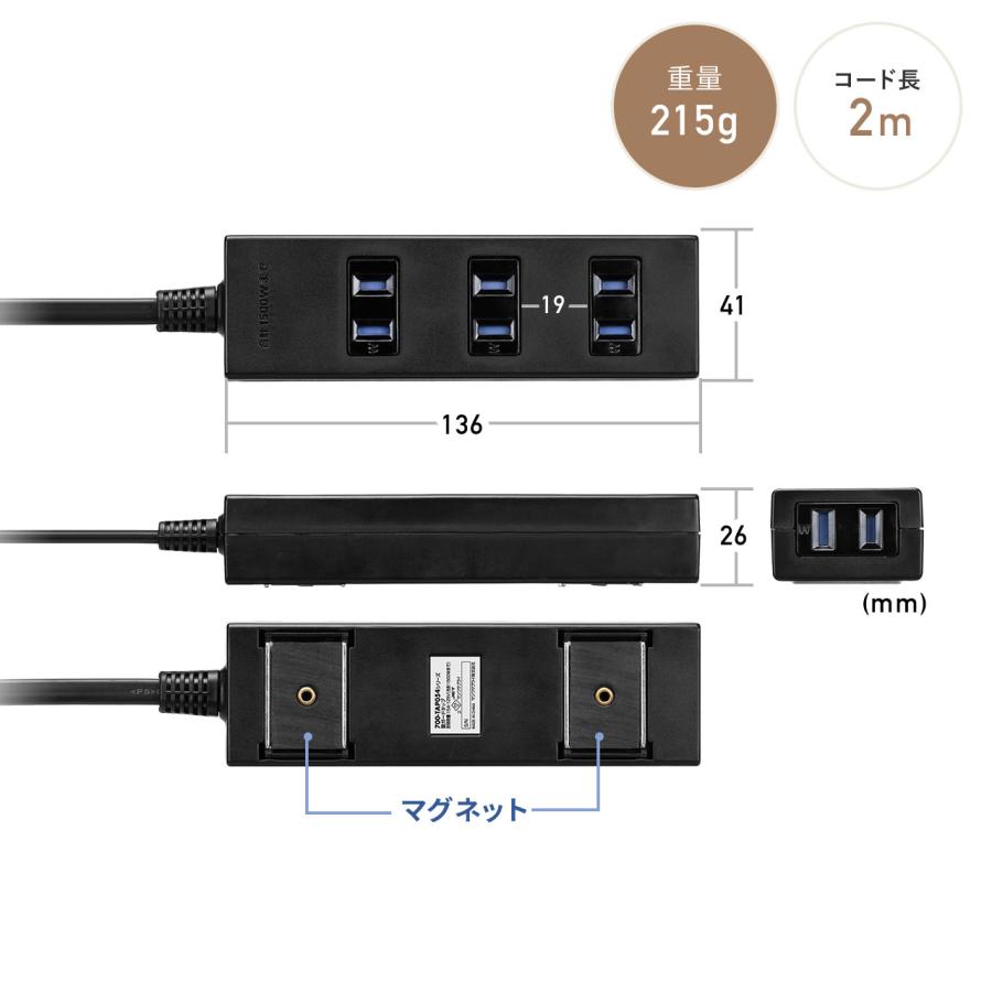 マグネット付きタップ 3