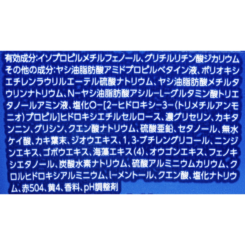 太陽のさちEX 薬用コンディショナーインシャンプー 2