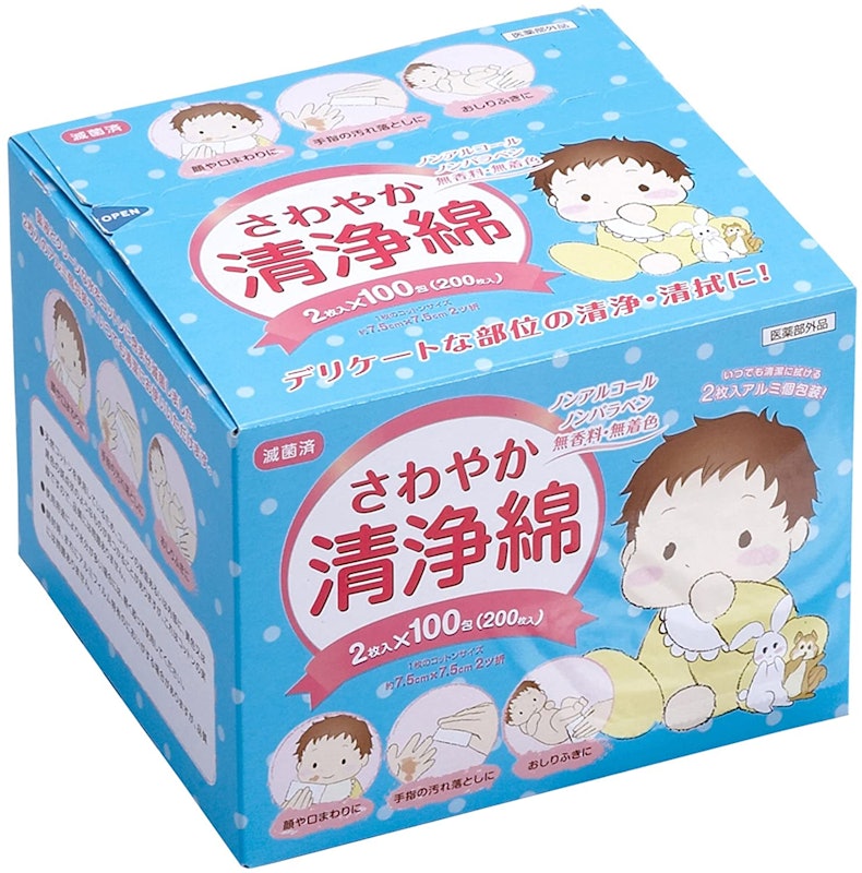 さわやか清浄綿 1