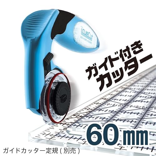 トゥルーカッター 2