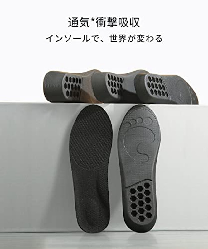 シークレットインソール 5