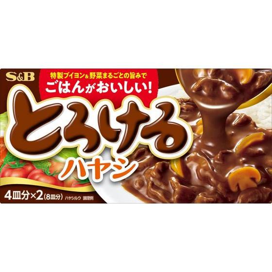 ハヤシライスルーのおすすめ人気ランキング【2026年10月】 4