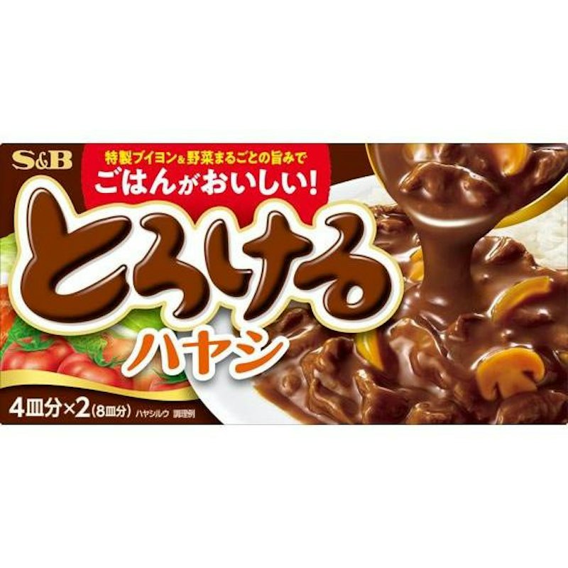 ごはんがおいしい!ハヤシ 1