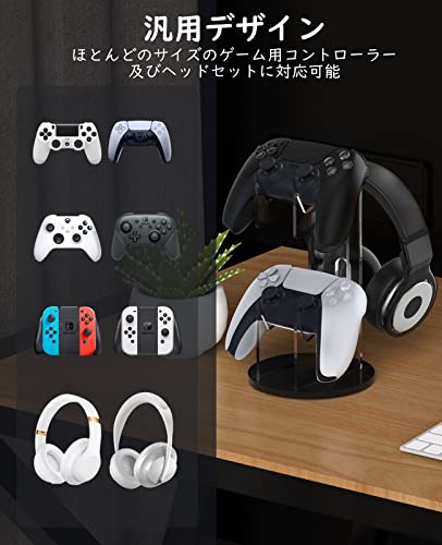 コントローラー＆ヘッドセットスタンド 2