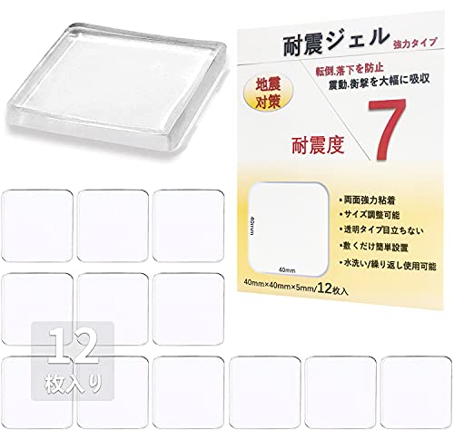 耐震マットのおすすめ人気ランキング46選【家具・テレビ・冷蔵庫に