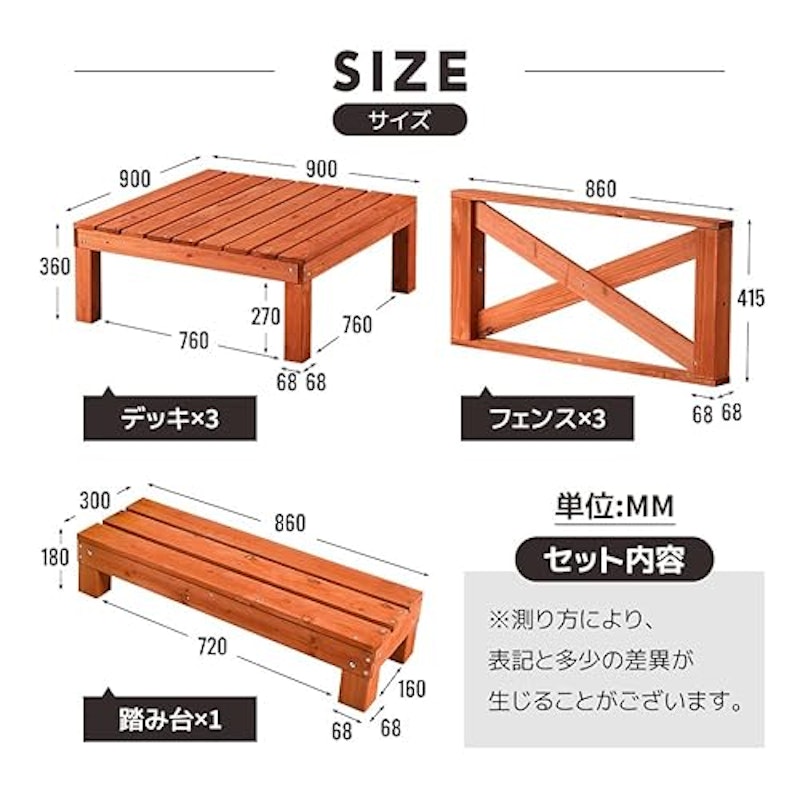ウッドデッキ 5