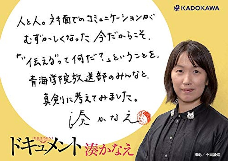 22年 湊かなえの名作小説のおすすめ人気ランキング32選 Mybest 22年 湊かなえの名作小説のおすすめ人気ランキング32選 Mybest