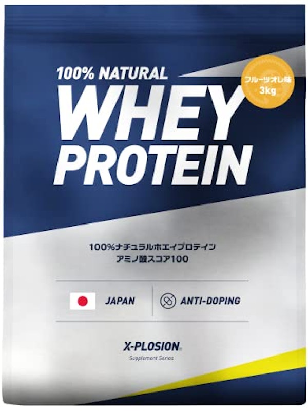 100%ナチュラルホエイプロテイン 1