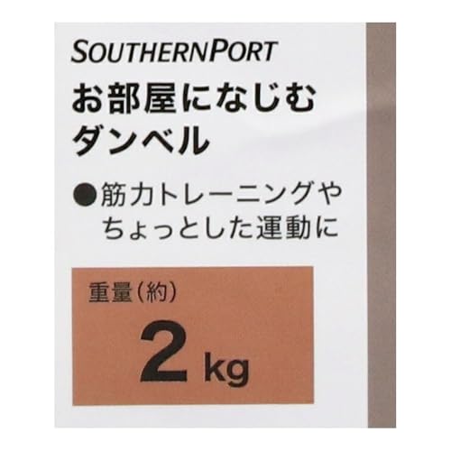 SOUTHERNPORT ダンベル 3