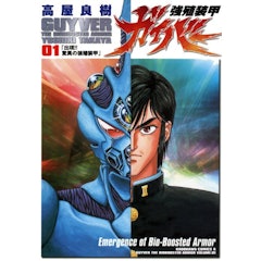 21年 Sf漫画のおすすめ人気ランキング50選 Mybest 21年 Sf漫画のおすすめ人気ランキング50選 Mybest