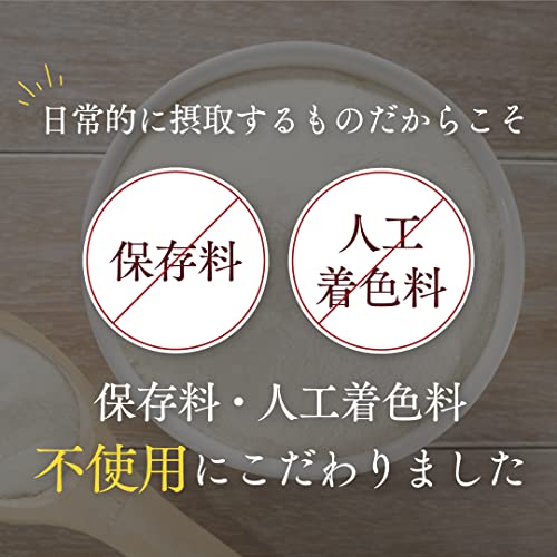 ソイプロテイン ほうじ茶風味 7