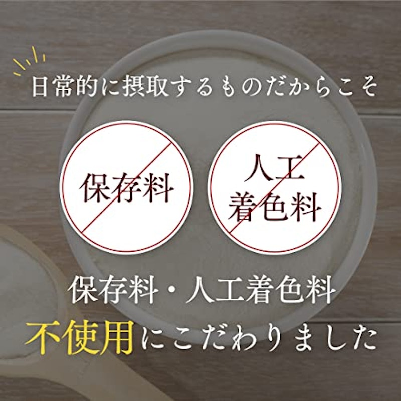ソイプロテイン ほうじ茶風味 7
