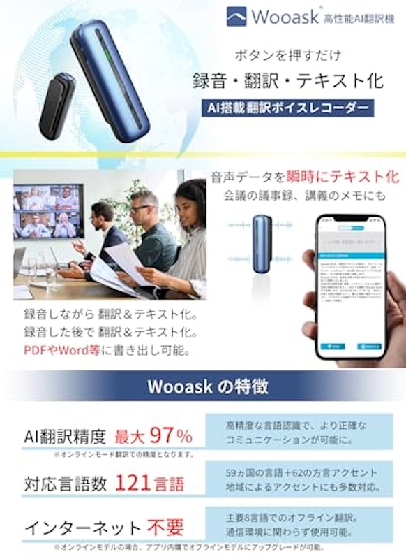 Wooask S01 2