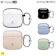 Hamee First Class AirPodsケース 1
