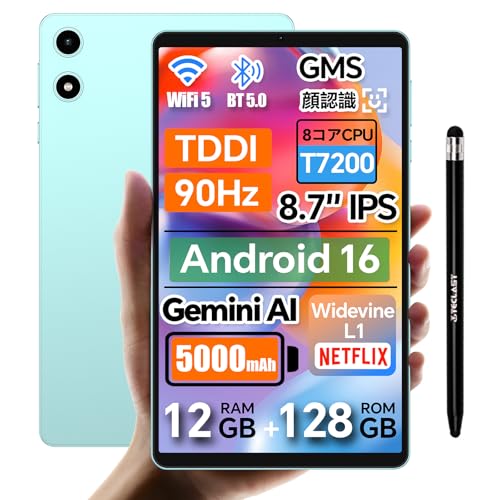 Android 16 タブレット 1
