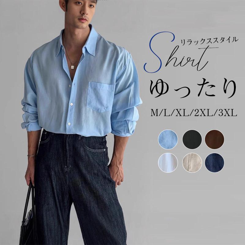 シャツ 1