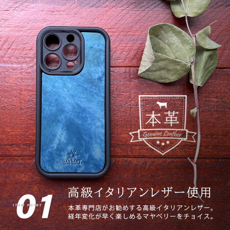 育てるスマホケース 2