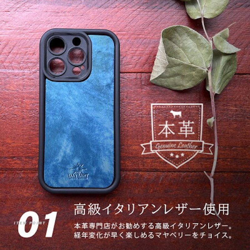 育てるスマホケース 2