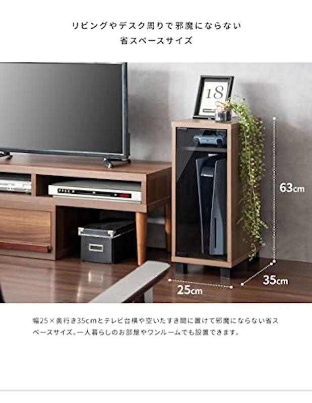 ゲームラック 3