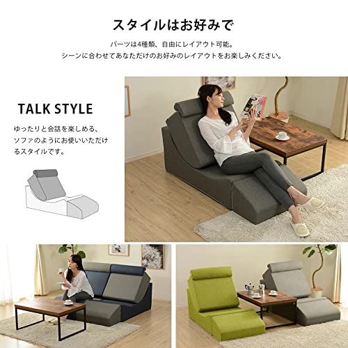 フリースタイルソファ 自由自在座椅子 3