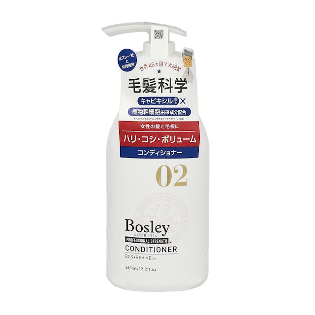 ボズレー プロフェッショナル コンディショナーを他商品と比較 口コミや評判を実際に使ってレビューしました Mybest