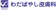 null わだばやし皮膚科 シミ取り 1