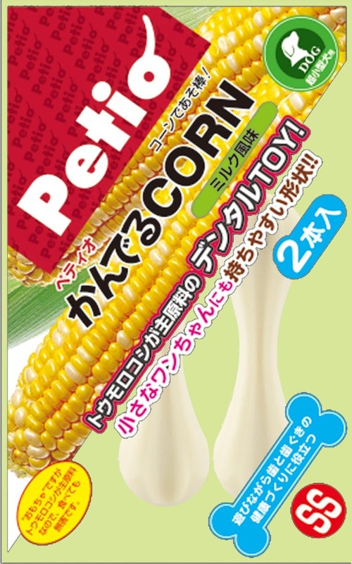 犬用おもちゃ 1